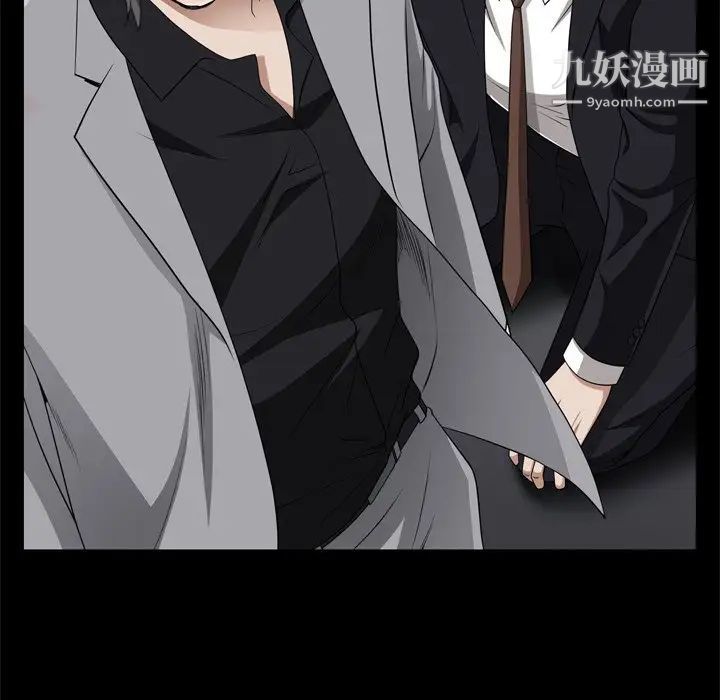 枷锁2：赤脚第55話