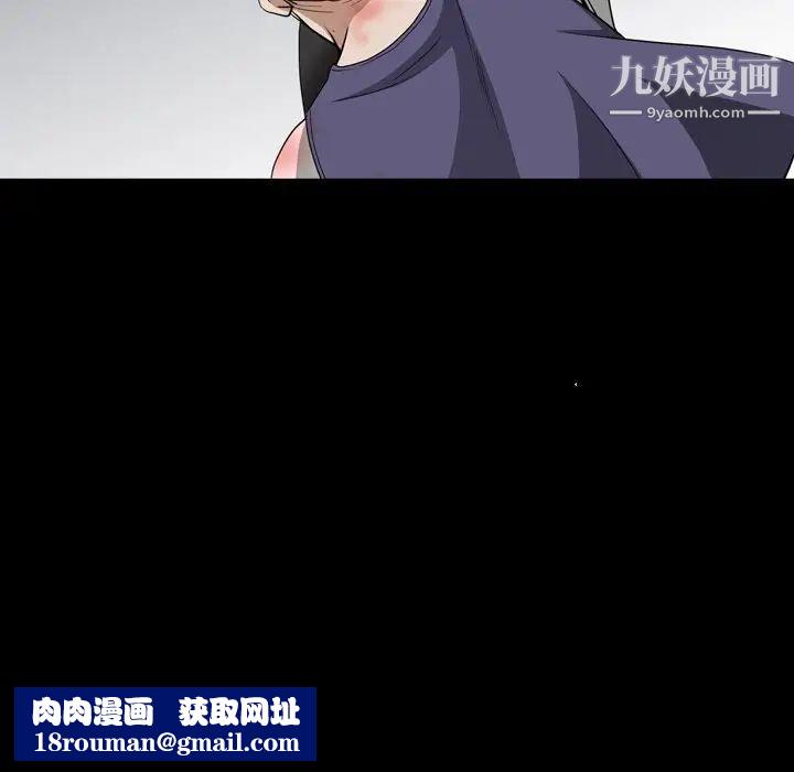 枷锁2：赤脚第55话