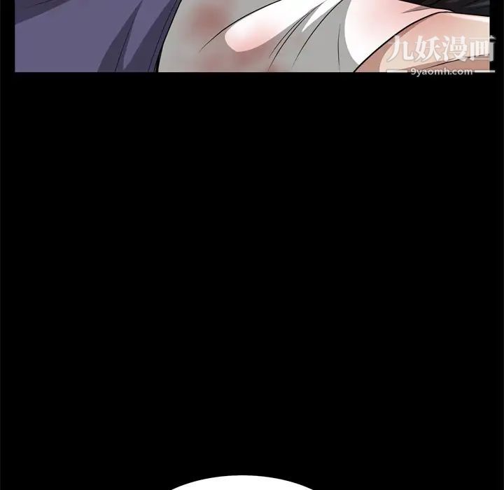 枷锁2：赤脚第55话