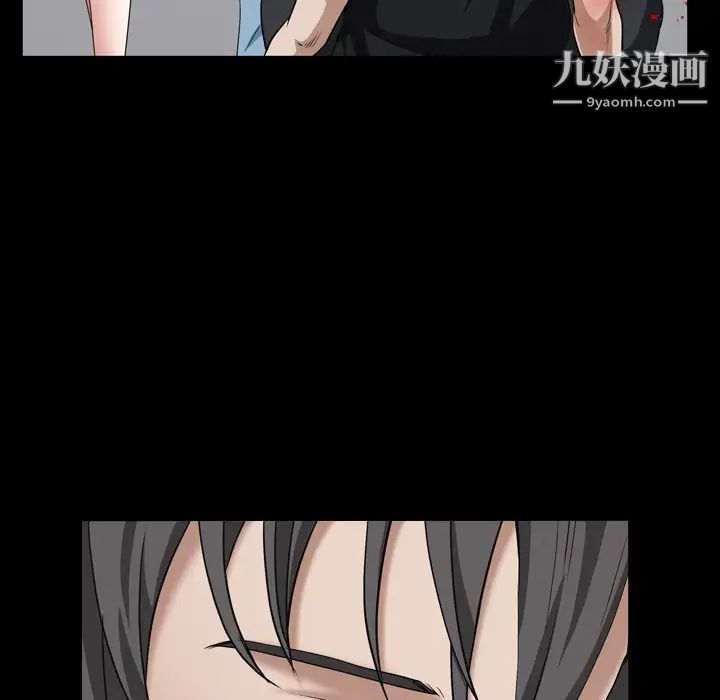 枷锁2：赤脚第55話