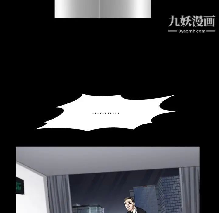 枷锁2：赤脚第55话