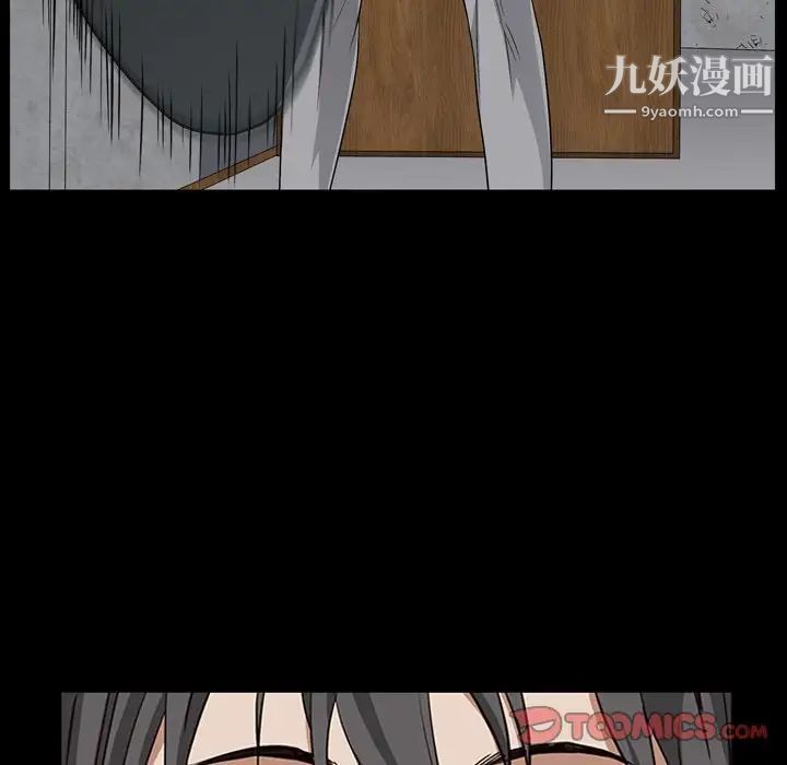 枷锁2：赤脚第55话