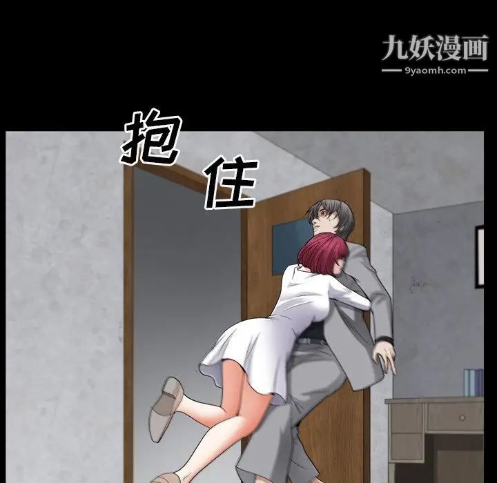 枷锁2：赤脚第55话