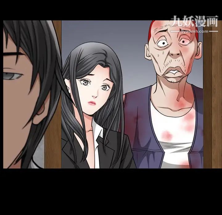 枷锁2：赤脚第55话