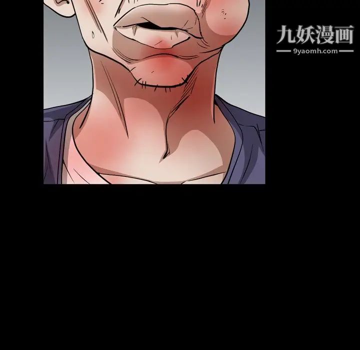 枷锁2：赤脚第55话