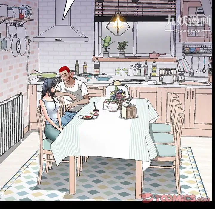 枷锁2:赤脚第56话