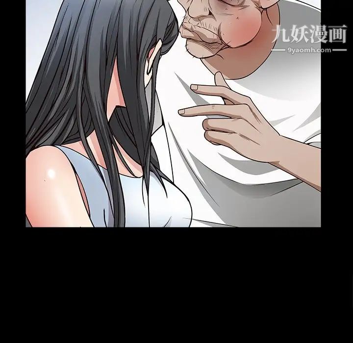 枷锁2：赤脚第56话