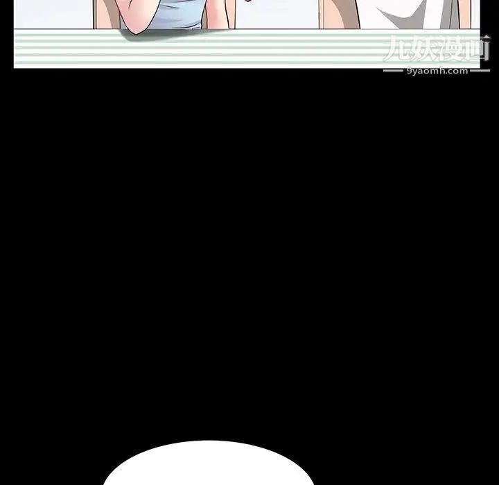 枷锁2:赤脚第56话