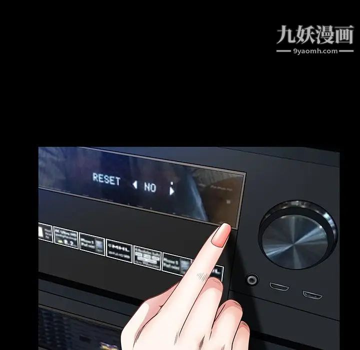 枷锁2：赤脚第56话