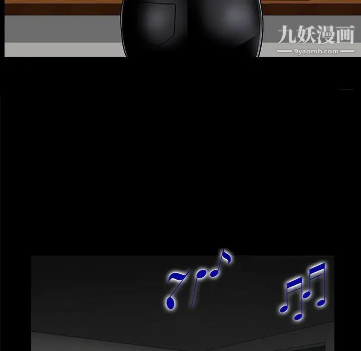 枷锁2:赤脚第56话