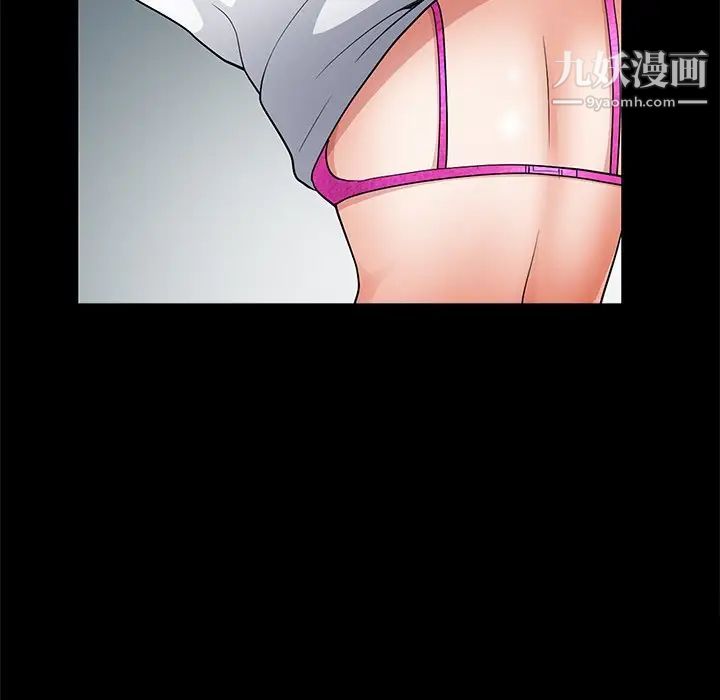 枷锁2：赤脚第56話