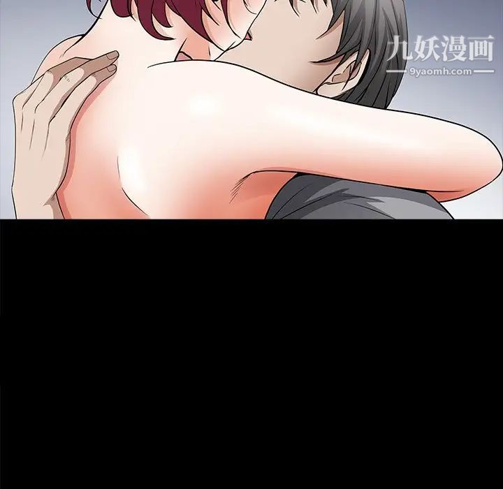 枷锁2:赤脚第56话