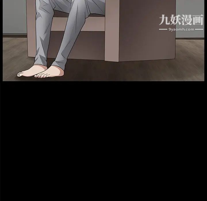 枷锁2：赤脚第56話