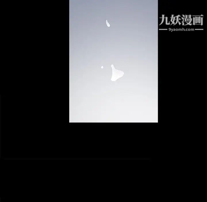 枷锁2:赤脚第56话