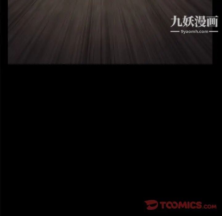 枷锁2：赤脚第56话