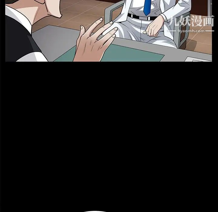 枷锁2:赤脚第56话