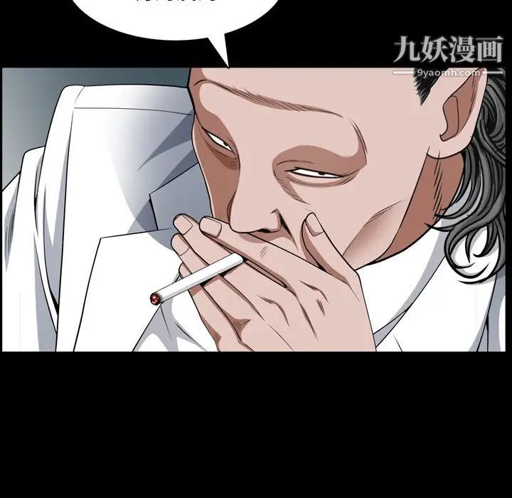 枷锁2：赤脚第57话