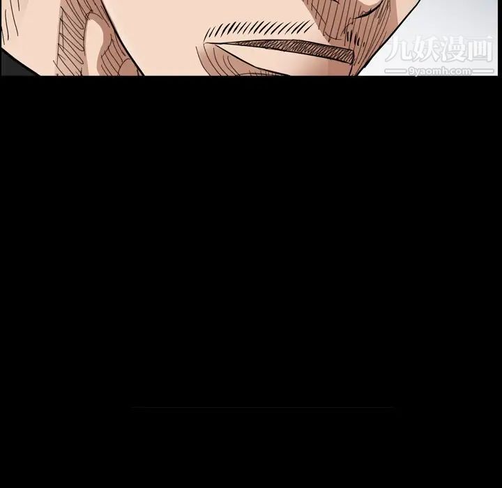 枷锁2：赤脚第57話