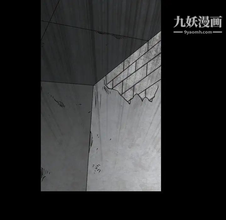 枷锁2：赤脚第57话