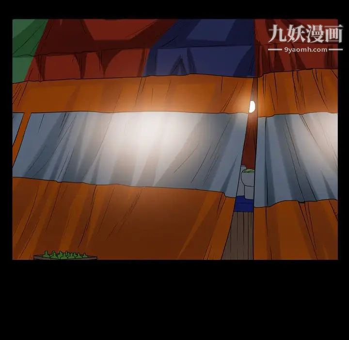 枷锁2：赤脚第57话