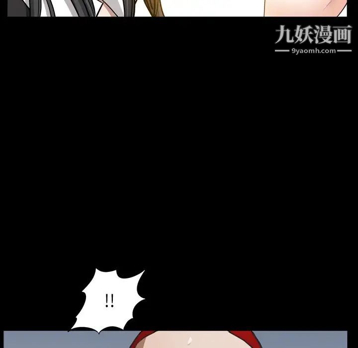 枷锁2：赤脚第57話