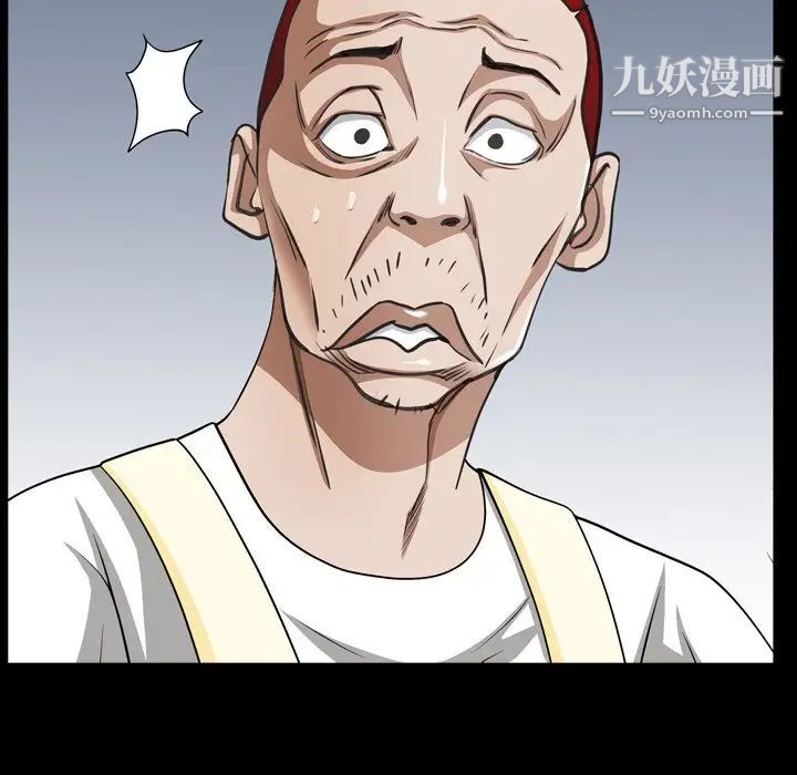 枷锁2：赤脚第57话