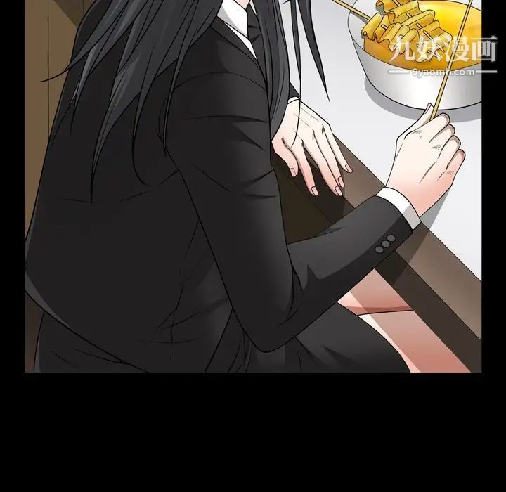 枷锁2：赤脚第57话