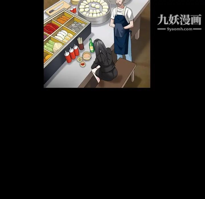 枷锁2：赤脚第57话