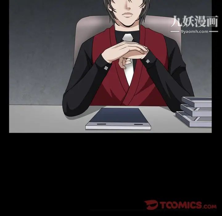 枷锁2：赤脚第57话