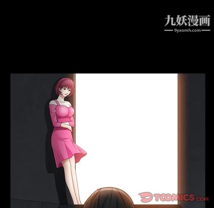 枷锁2：赤脚第57话