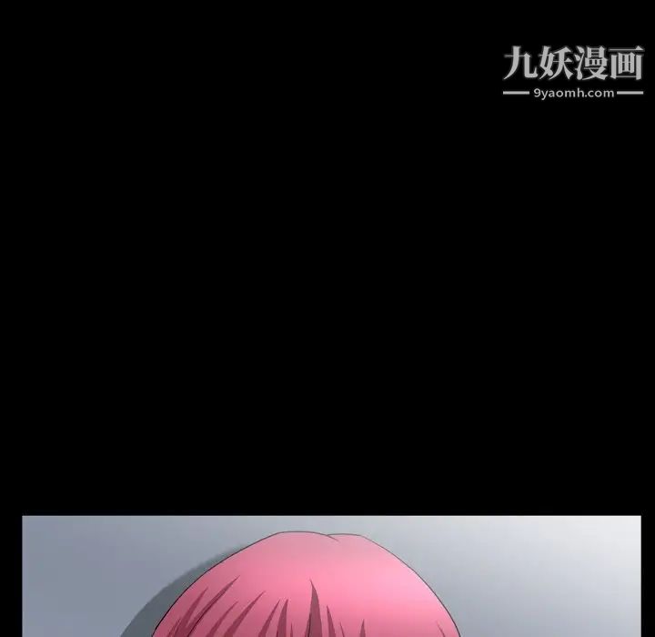 枷锁2：赤脚第57话