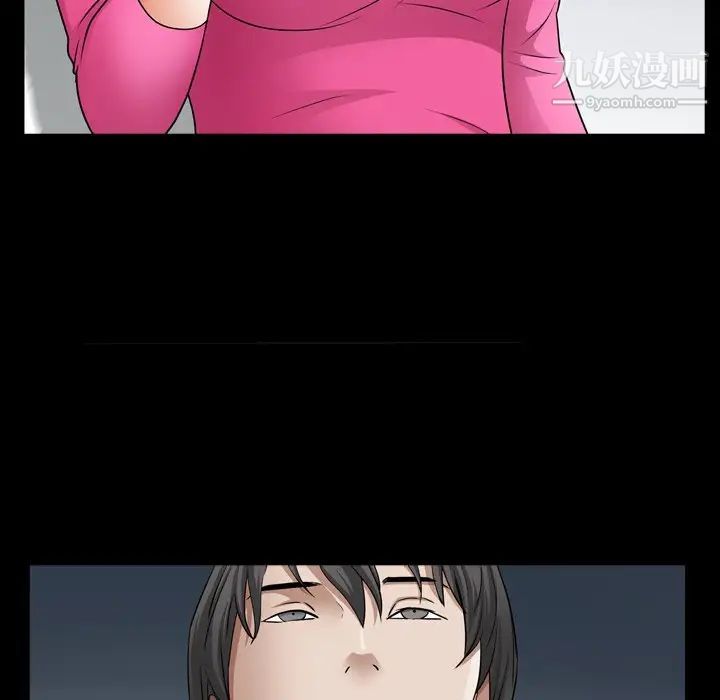 枷锁2：赤脚第57話