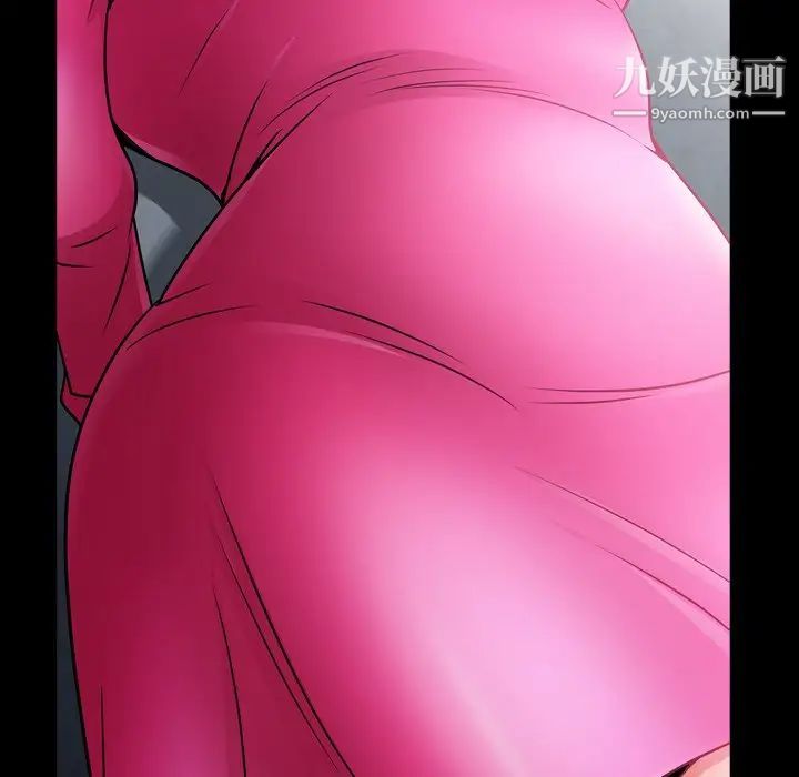 枷锁2：赤脚第57话