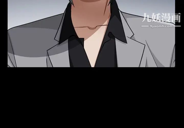 枷锁2：赤脚第58话