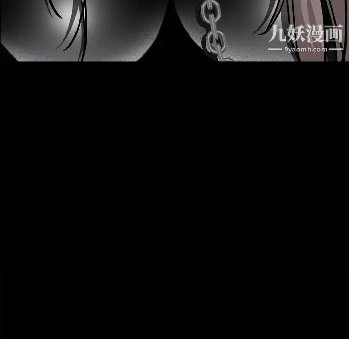 枷锁2:赤脚第58話