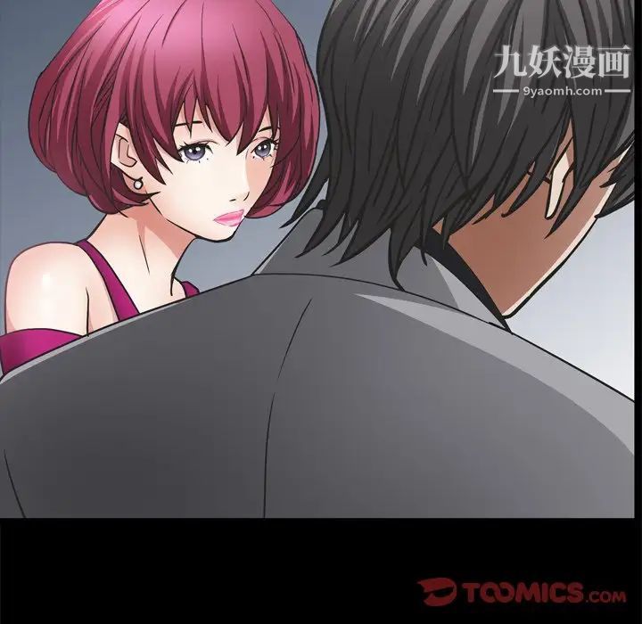 枷锁2：赤脚第58话