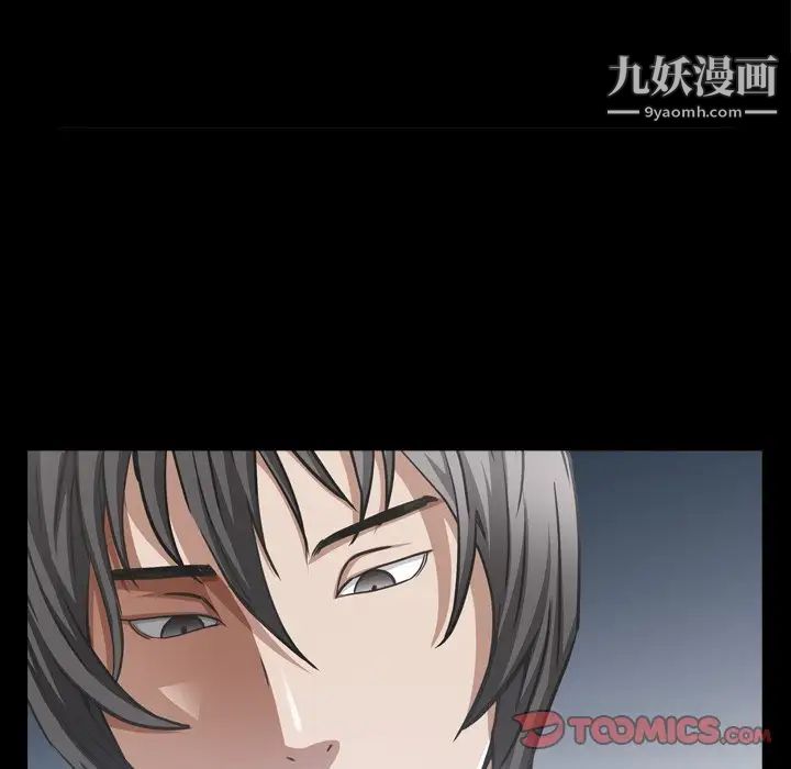 枷锁2：赤脚第58話