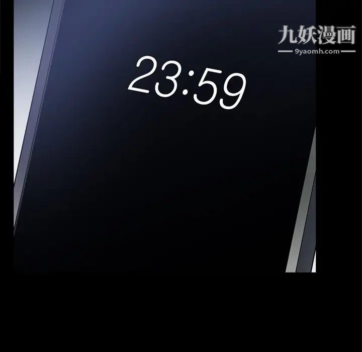 枷锁2：赤脚第58话