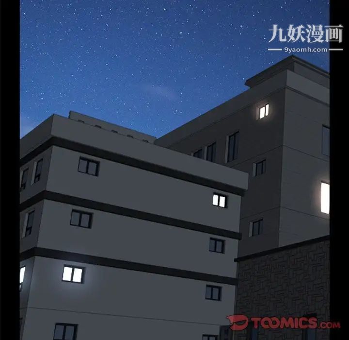 枷锁2：赤脚第58話