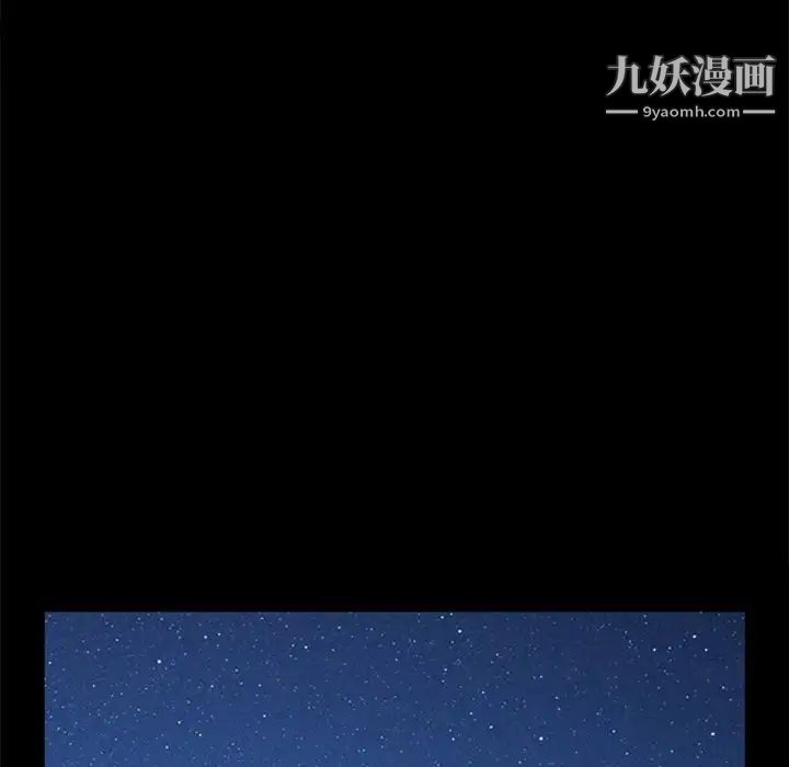 枷锁2：赤脚第58话