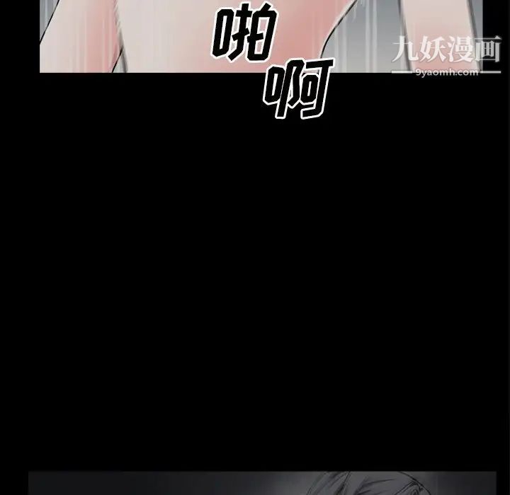 枷锁2：赤脚第58话