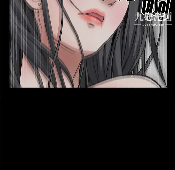 枷锁2：赤脚第58话