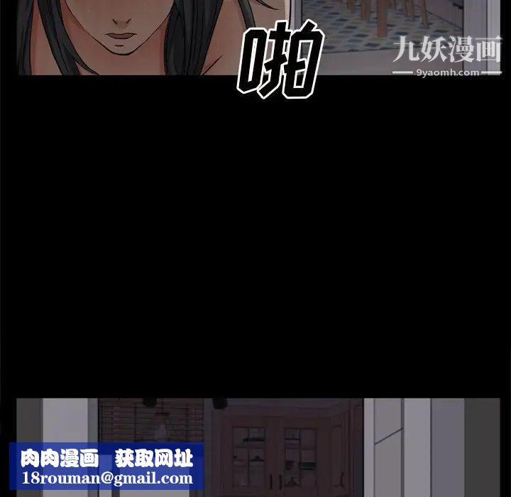 枷锁2：赤脚第58话