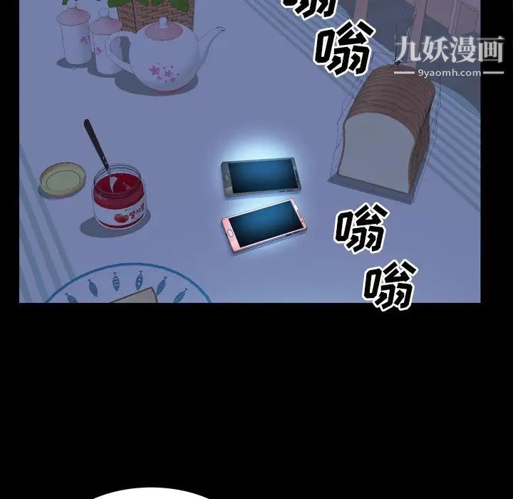 枷锁2：赤脚第58话