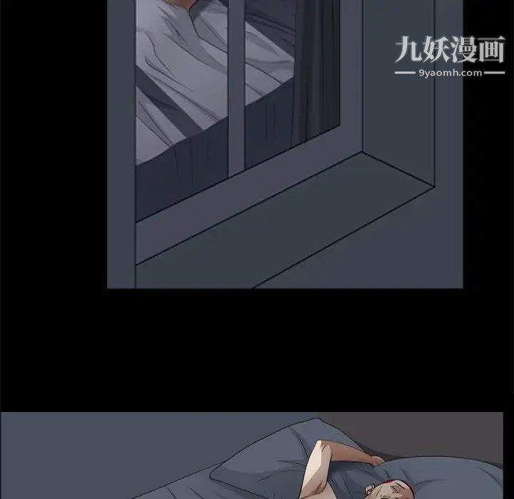 枷锁2：赤脚第58话