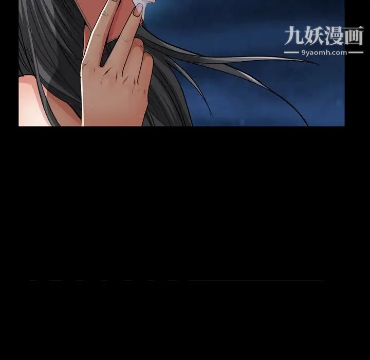 枷锁2：赤脚第58话