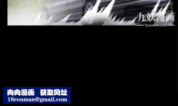 枷锁2：赤脚第58话