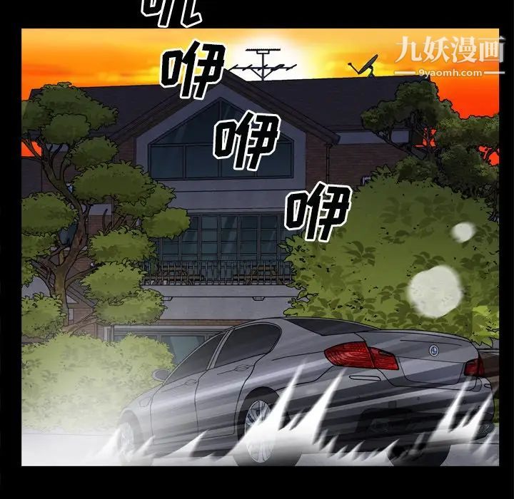 枷锁2:赤脚第59话