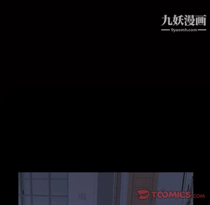 枷锁2:赤脚第59話