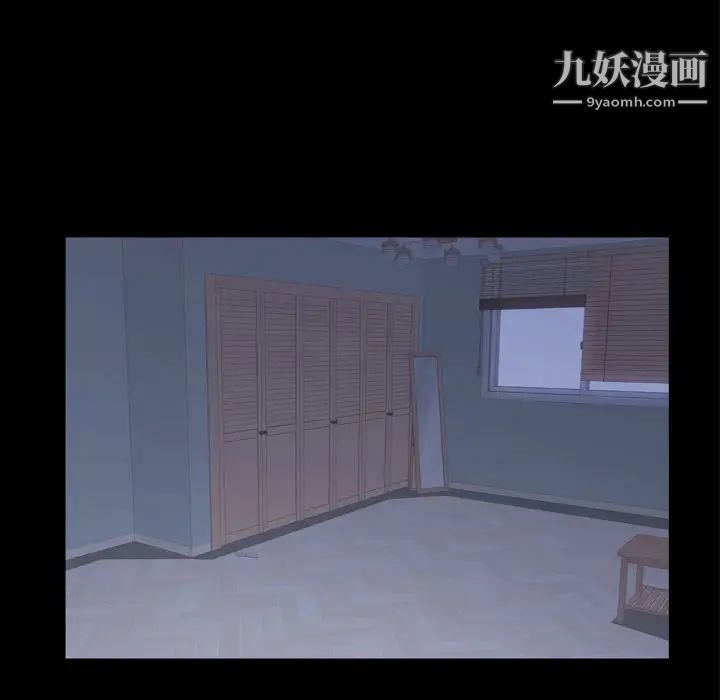 枷锁2：赤脚第59话